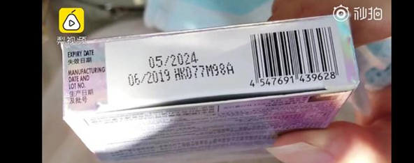 如何鉴定真假冈本避孕套 冈本避孕套真假辨别方法