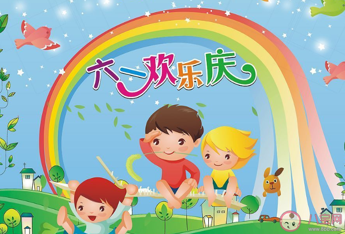 6.1儿童节要礼物要红包的搞笑文案说说 儿童节索要礼物的搞笑卖萌说说