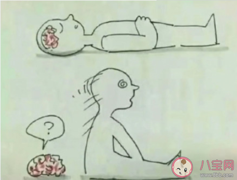 网课学不进去的真实原因是什么 为什么上网课听不进去