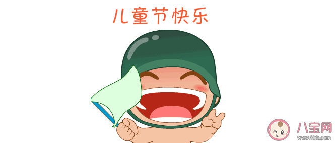 成年人过六一儿童节的朋友圈文案句子 成年人过六一的搞笑朋友圈说说 成年人过六一儿童节的朋友圈文案句子 成年人过六一的搞笑朋友圈说说