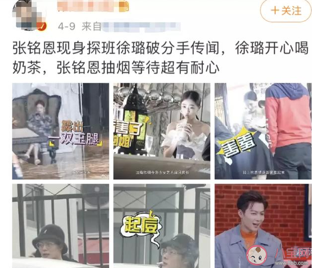 搂肩亲吻的普通朋友是什么意思什么梗 网络用语普通朋友的出处是什么 搂肩亲吻的普通朋友是什么意思什么梗 网络用语普通朋友的出处是什么