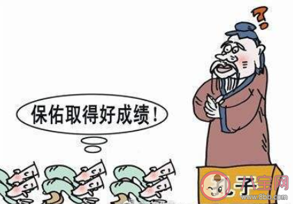 想要考试好需要釜底抽薪是什么意思 想要考试好需要釜底抽薪什么梗