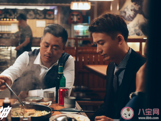 我tm问你了吗是什么意思什么梗 我tm问你了吗梗的来源出处是什么