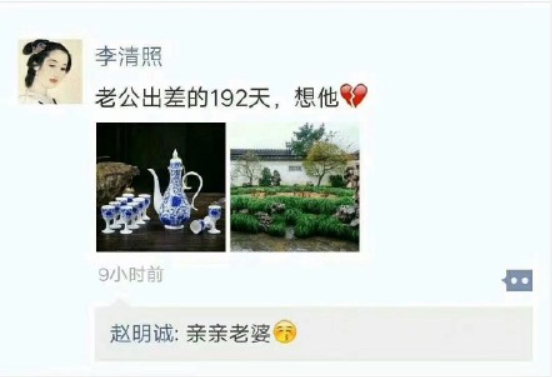 古代有朋友圈是什么体验 古代朋友圈各人物搞笑图鉴 古代有朋友圈是什么体验 古代朋友圈各人物搞笑图鉴