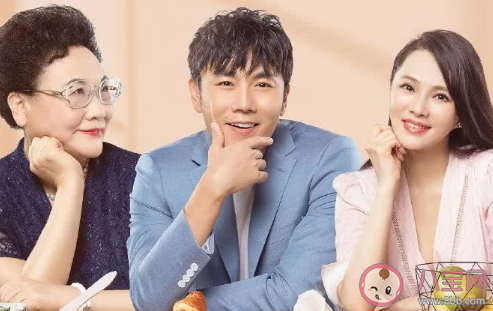 伊能静和婆婆的相处模式 婆媳关系如何相处得好