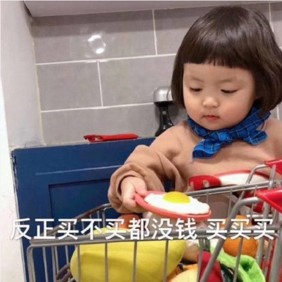 女生喜欢买买买的原因是什么 女生喜欢买买买的原因盘点