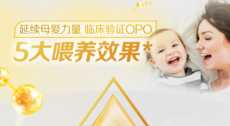 羊奶粉就比牛奶粉有营养吗 羊奶粉和配方奶有什么差别