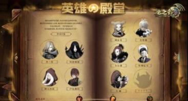 英雄殿堂   非常好玩的闯关冒险游戏220.png