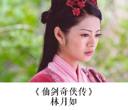 影视剧最让人心疼的女二号是谁 让人心疼的女二号盘点 影视剧最让人心疼的女二号是谁 让人心疼的女二号盘点