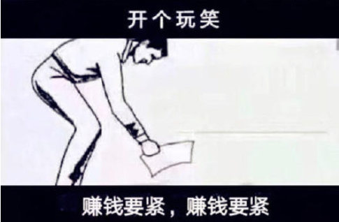 国庆前假期综合症有哪些 国庆前假期综合症的表现配图 国庆前假期综合症有哪些 国庆前假期综合症的表现配图