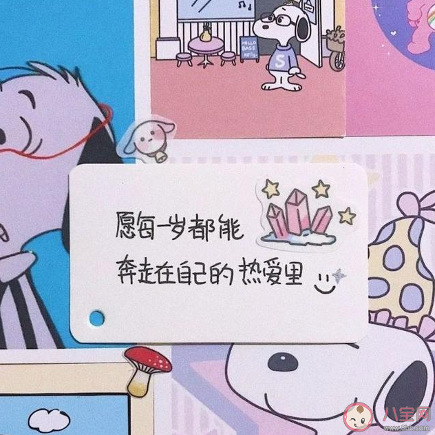 低调发朋友圈生日文案2020 低调生日发朋友圈说说
