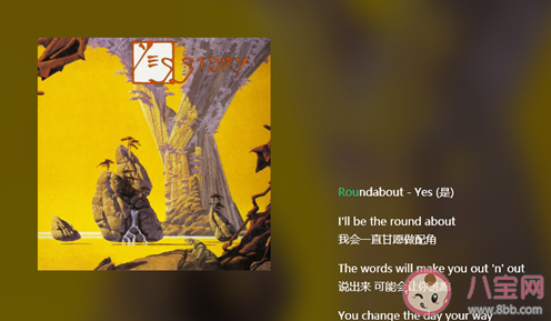 标准结局bgm是什么歌 标准结局是什么梗 标准结局bgm是什么歌 标准结局是什么梗