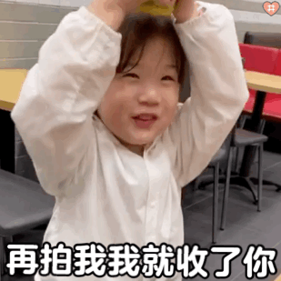 拍一拍搞笑高清无水印表情包大全 拍一拍gif动图搞笑有趣表情包