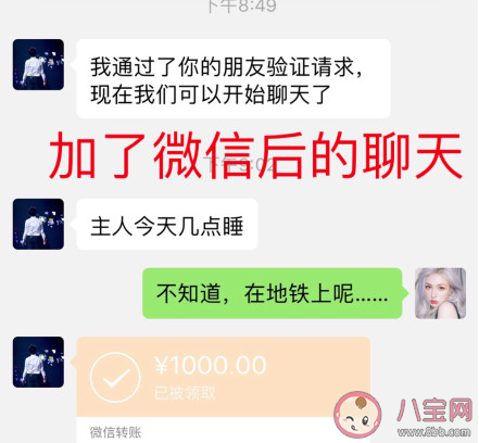 ls奴代表了什么意思 ls奴在哪里可以找到