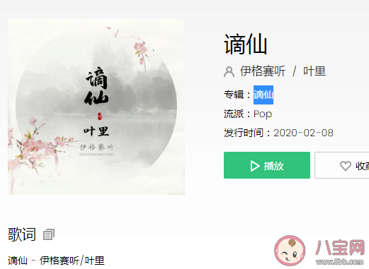 多情眸,落墨诗卷又几斗是什么歌 多情眸,落墨诗卷又几斗歌词在线听歌