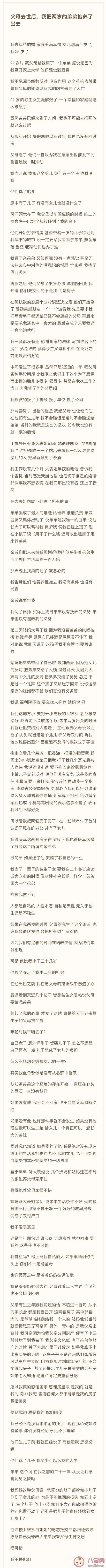 电影《我的姐姐》故事有原型吗 我的姐姐故事原型是怎样的