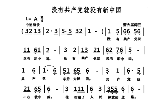 新中国密码15665611612是什么梗 新中国密码15665611612有什么含义