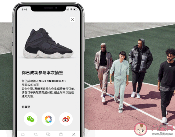 阿迪app是正品吗  adidas app无网络连接是怎么回事