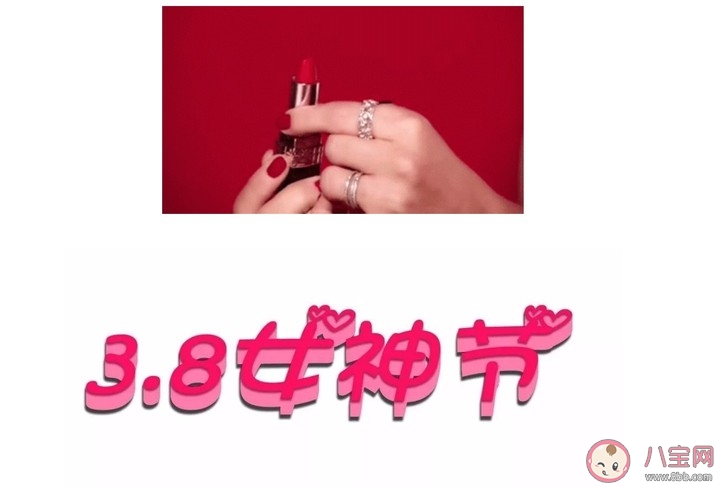 2020女生节发的文案说说 适合女生节发朋友圈句子