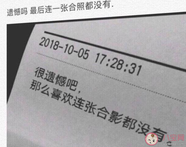 抖音我的姑娘你别等了是什么歌 《姑娘别等了》完整版歌词在线听歌