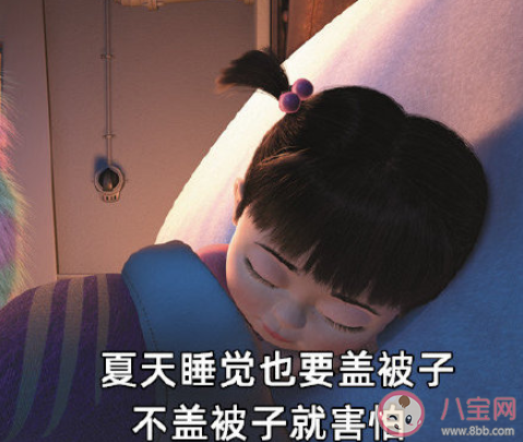 胆小体质能有多无奈 自己是胆小体质的感受如何