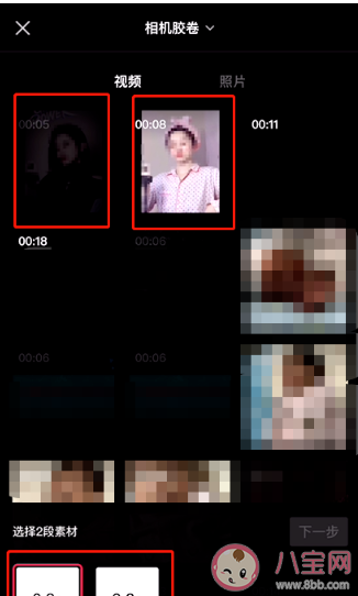 抖音擦镜子换装的BGM是什么 擦镜子换装视频怎么拍