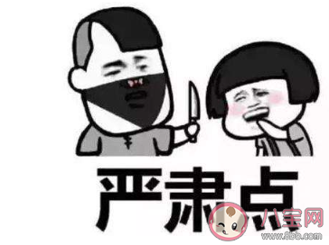 抖音钓鱼是什么意思什么梗 钓鱼梗的来源出处是什么