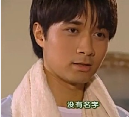 何书桓你以为自己很幽默吗是什么梗 何书桓经典渣男语录大全