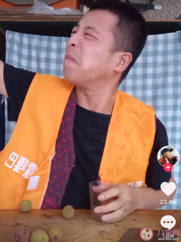 姑思那是什么意思什么梗 姑思那出处来源是哪里