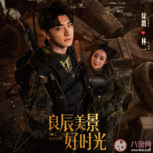 良辰美景好时光片尾曲《你是我所有》歌词是什么 《你是我所有》完整版歌词在线听歌 良辰美景好时光片尾曲《你是我所有》歌词是什么 《你是我所有》完整版歌词在线听歌