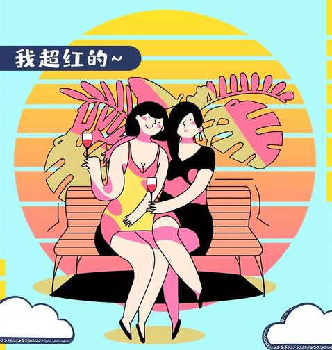 追星女孩最反感路人语录大全 饭圈追星女孩经典10大幻觉