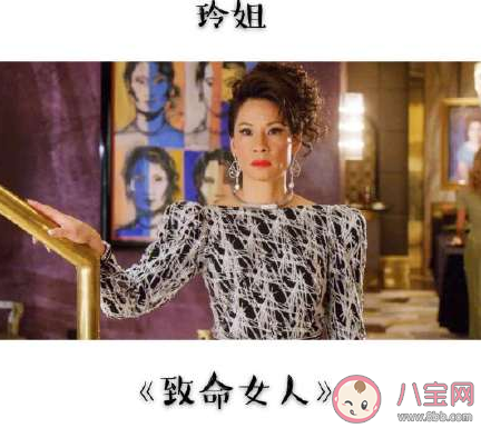 影视剧里的海王角色有哪些 影视剧里的海王盘点