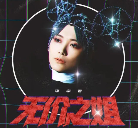五只小猫摇头表情包动图 无价之姐主题曲摇头表情包