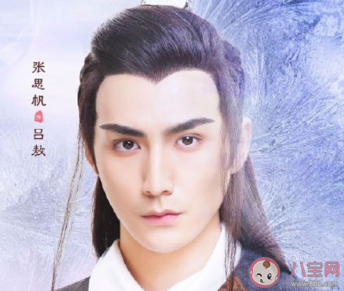 《亲爱的义祁君》剧情讲的是什么 《亲爱的义祁君》剧情角色介绍