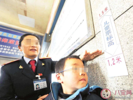 儿童乘车能否享受优惠政策依据什么来判断 蚂蚁庄园4月18日答案