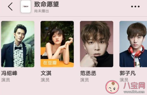 迷雾剧场有哪些明星参演 迷雾剧场有哪些电视剧 迷雾剧场有哪些明星参演 迷雾剧场有哪些电视剧