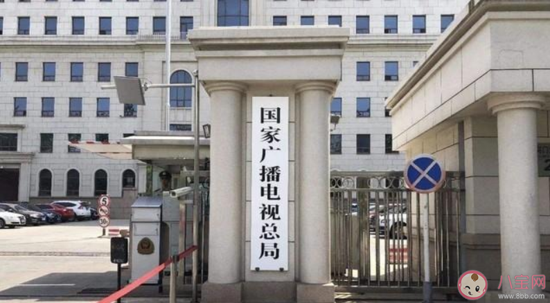 饭圈广电是什么意思什么梗 饭圈广电有什么含义 饭圈广电是什么意思什么梗 饭圈广电有什么含义