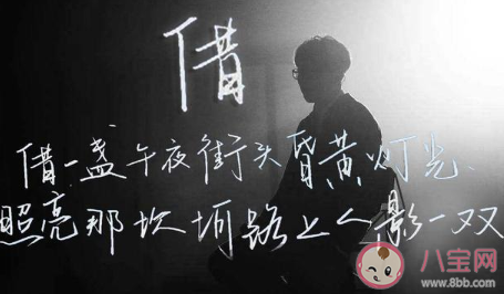 毛不易没人喜欢我怎么回事 为什么这么说