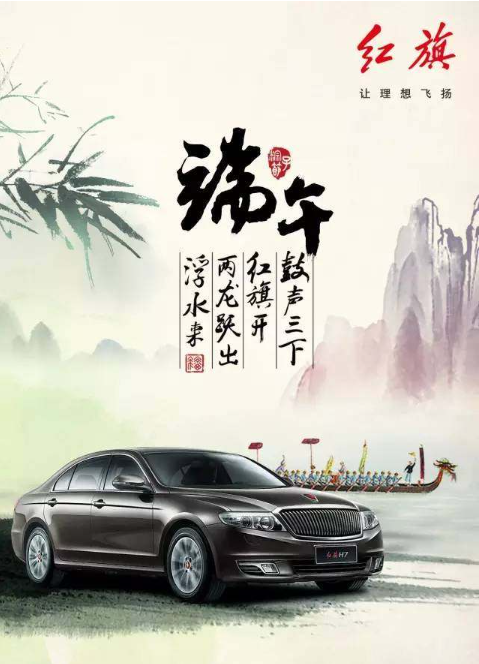 2020端午节借势海报文案怎么写 2020端午节创意海报文案大全