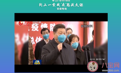 同上一堂战疫课观后感作文800字 同上一堂战疫课心得体会