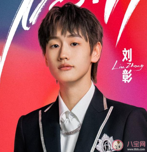 《创造营2021》成团名单 INTO1组合成员介绍