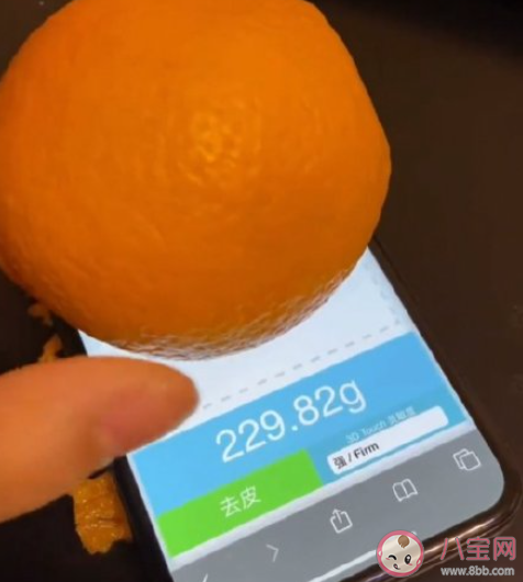 iPhone哪些型号的手机可以称重 iPhone手机怎么称重 iPhone哪些型号的手机可以称重 iPhone手机怎么称重