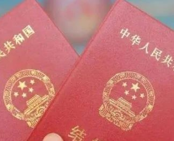 2020520领证文案大全 2020520晒结婚证句子
