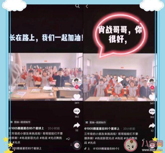 抖音评论肖战最帅肖战必糊是什么梗 肖战最帅肖战必糊为什么一直出现
