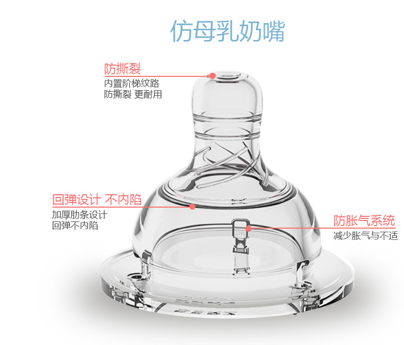 BERZ婴儿奶瓶是玻璃材质的吗 BERZ婴儿奶瓶质量怎么样