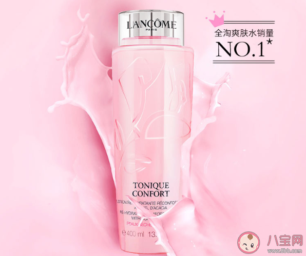 兰蔻粉水怎么样 兰蔻粉水试用测评