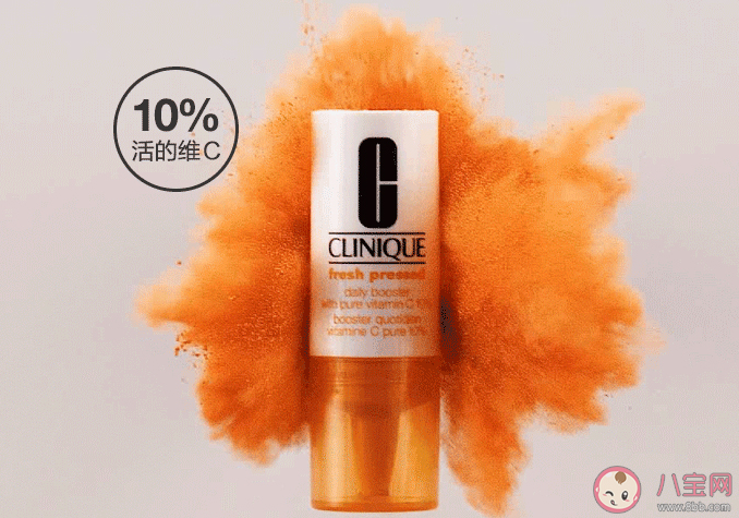 倩碧维c安瓶精华好用吗 倩碧维c安瓶精华使用感受