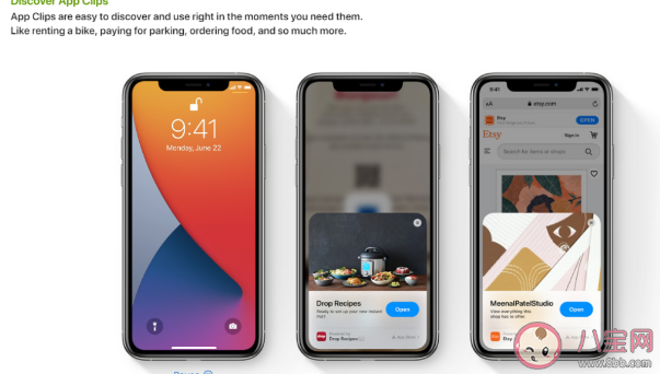 苹果ios14有哪些新功能 iOS14支持哪些机型