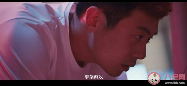 《十日游戏》是根据什么小说改编的 《十日游戏》原著小说结局是什么