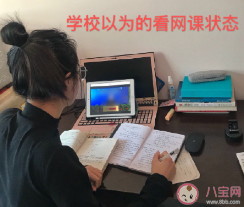 开学才知道网课的好是什么感受 开学之后怀念网课时期的心情分享
